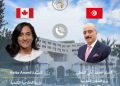 Tunisie–Canada : cap sur un partenariat multidimensionnel 2026–2027