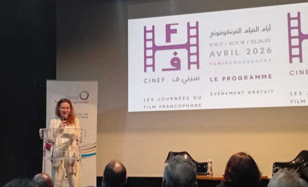 CINEF 2026 : diplomatie culturelle, influenceurs et cinéma au cœur de l’ouverture à Tunis