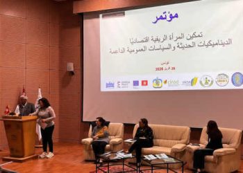 Autonomisation des femmes rurales : la conférence nationale appelle à renforcer les politiques publiques d’appui