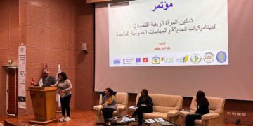 Autonomisation des femmes rurales : la conférence nationale appelle à renforcer les politiques publiques d’appui