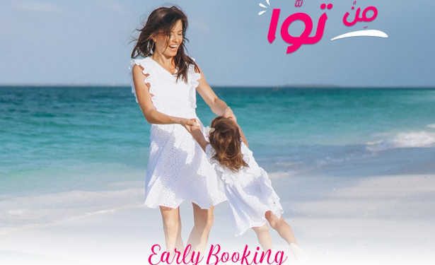 Tourisme : Profitez de la saison 2026 dès maintenant avec l’Early Booking d’El Mouradi Hotels
