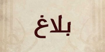 Tunisie : Ouverture au public du Foire internationale du livre de Tunis