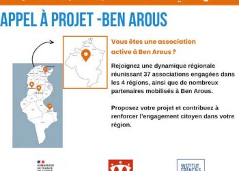 Tunisie-France : lancement de l’appel à projets « #Dynamique3M » pour dynamiser les associations dans la région de Ben Arous