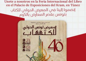 L&rsquo;Instituto Cervantes de Túnez à la Foire du Livre : colloques, rencontre avec un auteur et bien plus du 23 avril au 3 mai 2026