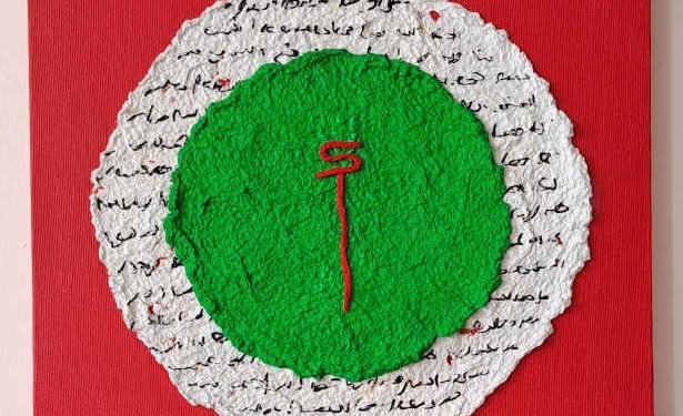 Tanger : « De fil en aiguille », l’univers sensible de Saoussan Melehi à Dar D’art