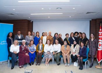 ONU Femmes Tunisie renforce les compétences des femmes entrepreneures à travers une formation dédiée au modèle économique tunisien