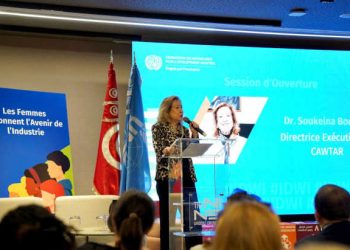 La Tunisie célèbre la première Journée Internationale des Femmes dans l’Industrie « Les femmes façonnent l’avenir de l’industrie »