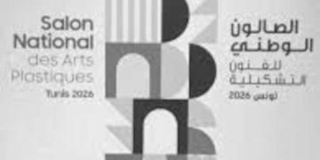 Tunisie : Ouverture des candidatures pour la 3ème édition du Salon national des arts plastiques