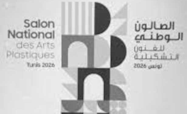 Tunisie : Ouverture des candidatures pour la 3ème édition du Salon national des arts plastiques