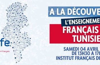 Tunisie-France : Le Réseau de l’Enseignement Français en Tunisie vous invite à son forum annuel