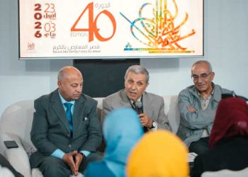 De Jakarta à Carthage : une ouverture internationale pour la Foire du livre de Tunis