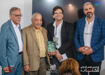 4è jour de la Foire internationale du livre de Tunis : entre littérature, intelligence artificielle et arts, le Kram en pleine effervescence culturelle