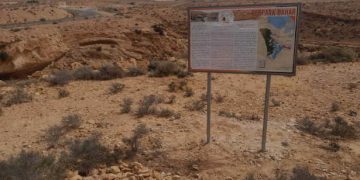 Dahar officiellement classé géoparc mondial de l’UNESCO : une reconnaissance historique pour la Tunisie et le Sud du pays