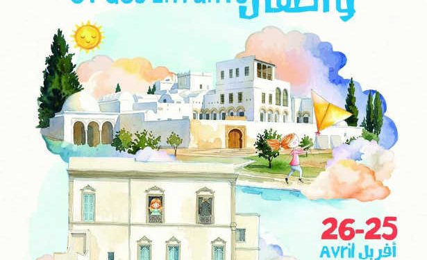 À La Marsa, les monuments se racontent… en famille