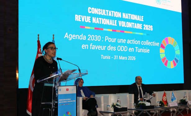 Vers un développement durable : lancement du troisième rapport national volontaire en Tunisie