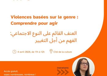 Violences basées sur le genre : à Tunis, un atelier pour répondre à une urgence persistante, le 4avril