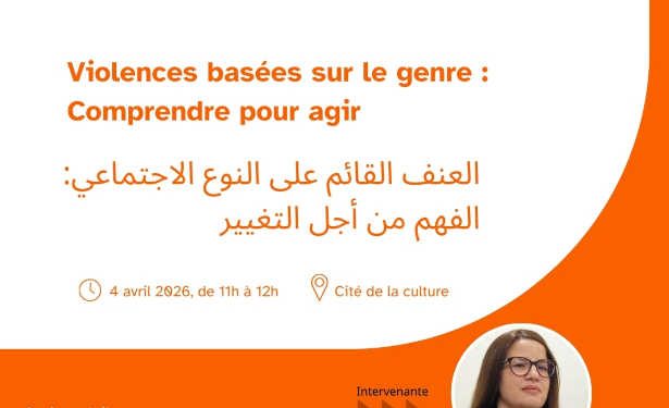Violences basées sur le genre : à Tunis, un atelier pour répondre à une urgence persistante, le 4avril