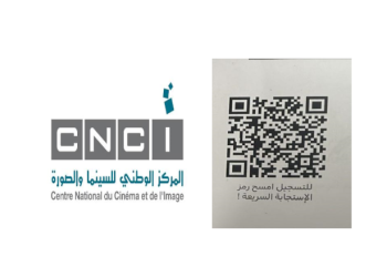 Tunisie : Appel à candidatures pour la 2ᵉ édition du concours de la Chaire UNESCO « Un patrimoine à proximité »