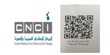 Tunisie : Appel à candidatures pour la 2ᵉ édition du concours de la Chaire UNESCO « Un patrimoine à proximité »