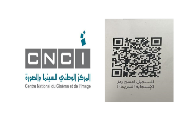 Tunisie : Appel à candidatures pour la 2ᵉ édition du concours de la Chaire UNESCO « Un patrimoine à proximité »