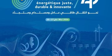 Tunisie : L’Agence Nationale pour la Maîtrise de l’Énergie célèbre son 40e anniversaire et organise la Conférence nationale sur la transition énergétique sous le thème :« Une transition énergétique juste, durable et innovante »