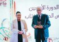 Clôture de la 40ᵉ Foire internationale du livre de Tunis : dix jours de célébration du livre et de la culture