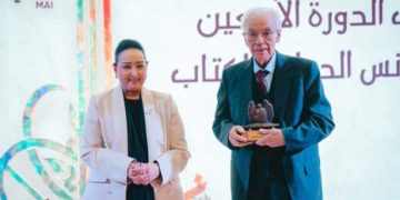 Clôture de la 40ᵉ Foire internationale du livre de Tunis : dix jours de célébration du livre et de la culture