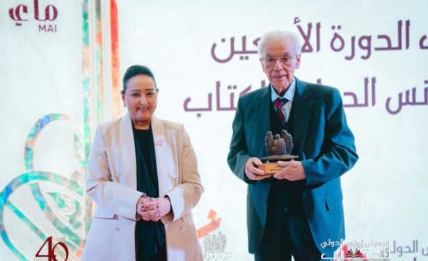 Clôture de la 40ᵉ Foire internationale du livre de Tunis : dix jours de célébration du livre et de la culture