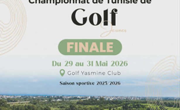 Finale du Championnat de Tunisie de golf des jeunes 2025-2026 : Yasmine Hammamet célèbre les talents de demain