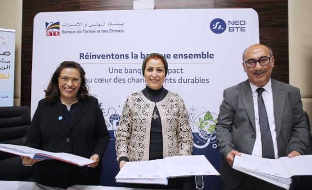 ONU-Habitat en Tunisie, la BTE et la Municipalité de Kerkennah signent un protocole d’accord pour renforcer la résilience locale et le développement durable