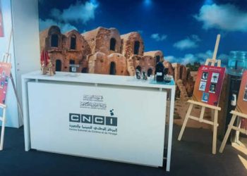 Ouverture du pavillon tunisien au Festival de Cannes 2026