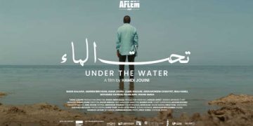 Sous l’eau de Hamdi Jouini au Short Film Corner du Marché du Film – Festival de Cannes 2026