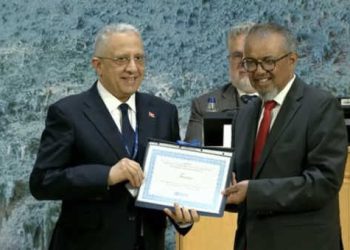 La Tunisie reçoit le certificat de l’OMS pour l’élimination du trachome