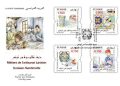 Tunisie : Emission d’une série de quatre timbres-poste dédiés aux « Métiers de l&rsquo;artisanat tunisien »