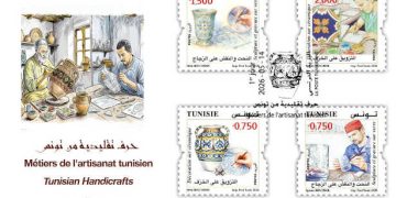 Tunisie : Emission d’une série de quatre timbres-poste dédiés aux « Métiers de l’artisanat tunisien »