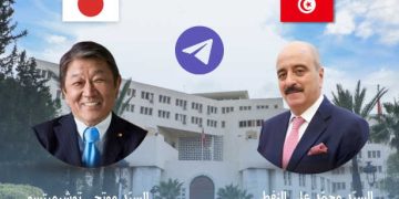 La Tunisie et le Japon célèbrent le 70ᵉ anniversaire de leurs relations diplomatiques et réaffirment leur engagement en faveur d&rsquo;un partenariat renforcé.