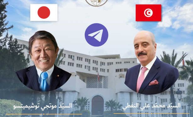 La Tunisie et le Japon célèbrent le 70ᵉ anniversaire de leurs relations diplomatiques et réaffirment leur engagement en faveur d&rsquo;un partenariat renforcé.