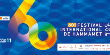 60 ans d&rsquo;émotions et de scènes : Hammamet célèbre son festival légendaire sous le slogan « Endless Memories »