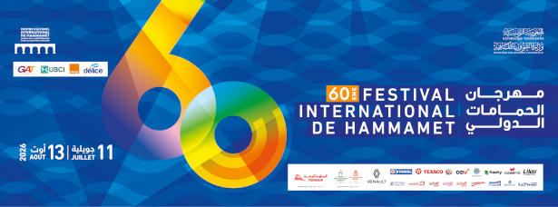 60 ans d&rsquo;émotions et de scènes : Hammamet célèbre son festival légendaire sous le slogan « Endless Memories »