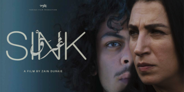 Tunisie: Easy Distribution présente en exclusivité « Gharaq (Sink) » de Zain Duraie du 8 au 14 juin