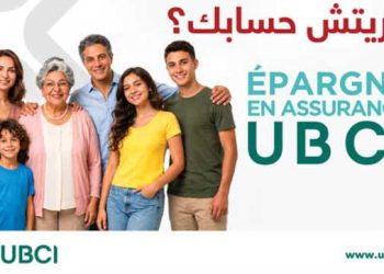 L’UBCI lance la campagne قريتش حسابك pour annoncer sa nouvelle gamme de produits d’Epargne en Assurance