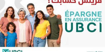 L’UBCI lance la campagne قريتش حسابك pour annoncer sa nouvelle gamme de produits d’Epargne en Assurance