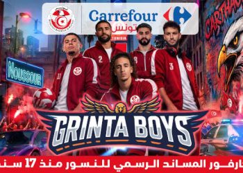 Carrefour Tunisie célèbre son engagement historique auprès de l&rsquo;Équipe Nationale avec « Grinta Boys »