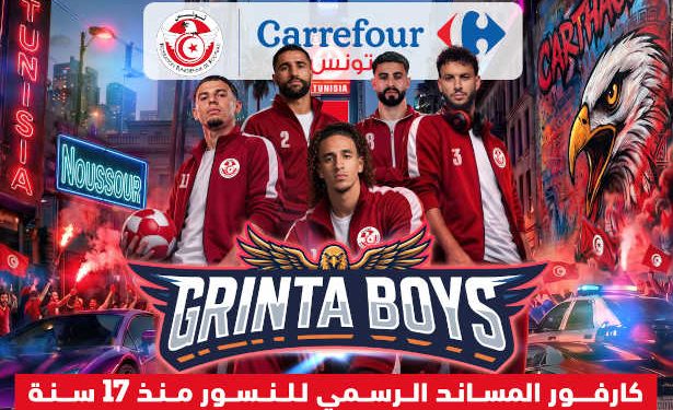Carrefour Tunisie célèbre son engagement historique auprès de l’Équipe Nationale avec « Grinta Boys »