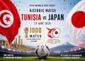 Tunisie – Japon : un match historique sous le signe de 70 ans de relations diplomatiques
