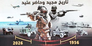 70 ans de mémoire et de service : l’Armée nationale racontée à travers une exposition