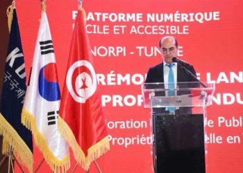 La Tunisie franchit une nouvelle étape dans la transformation numérique : lancement de la plateforme digitale de la propriété industrielle