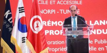 La Tunisie franchit une nouvelle étape dans la transformation numérique : lancement de la plateforme digitale de la propriété industrielle