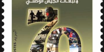 Emission d’un timbre-poste à l’occasion du 70ᵉ anniversaire de la création de l’Armée nationale