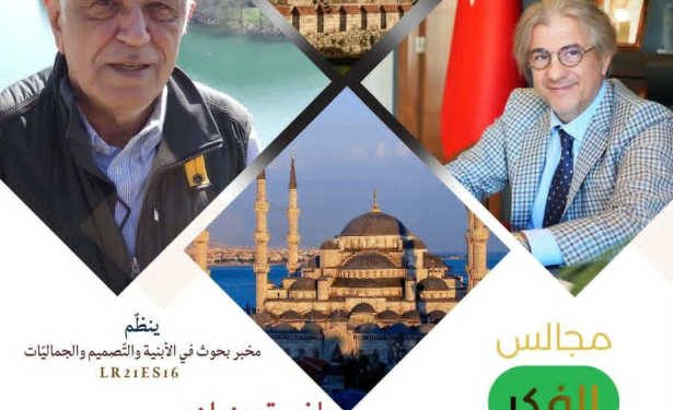 L’expert turc en restauration Dr Sinan Genim abordera à Tunis l’avenir du patrimoine culturel et la philosophie de la restauration
